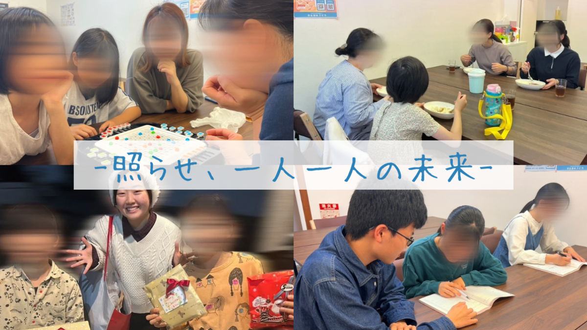 ボランティア募集のご案内